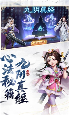 霸皇紀(jì)截圖欣賞
