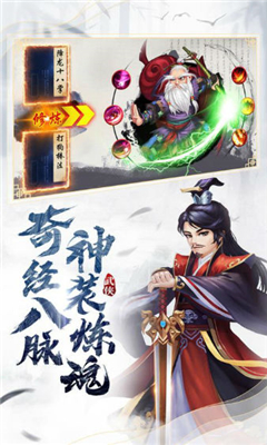 霸皇紀(jì)截圖欣賞