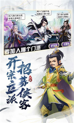 霸皇紀(jì)