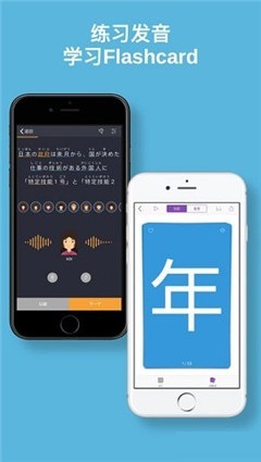 簡(jiǎn)易日語(yǔ)