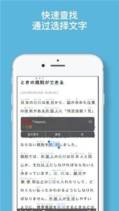 簡(jiǎn)易日語(yǔ)