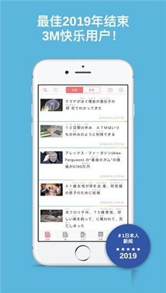簡(jiǎn)易日語(yǔ)