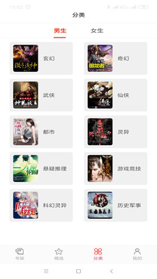 圈圈讀書