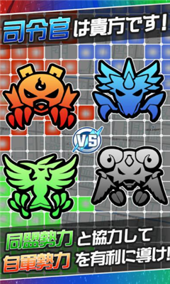 領(lǐng)土怪獸