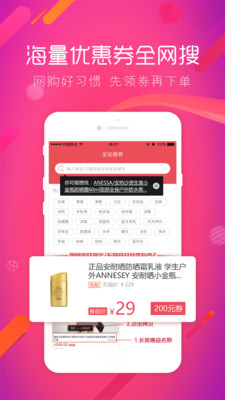 花生日記優(yōu)選