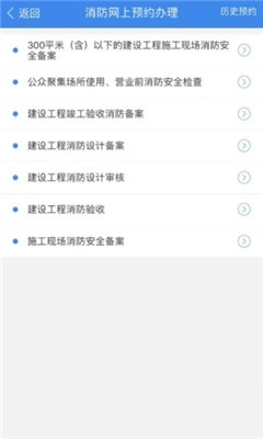 國(guó)門公安