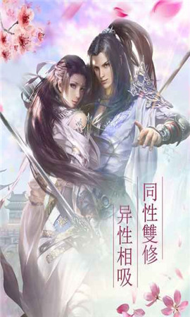 九仙傳記