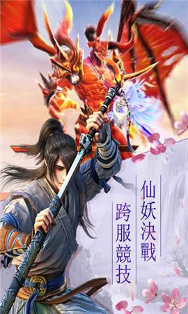 九仙傳記