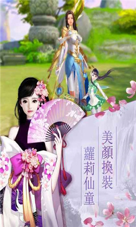 九仙傳記