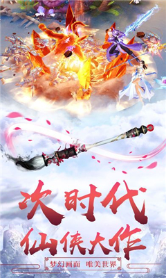 魔道江湖截圖欣賞