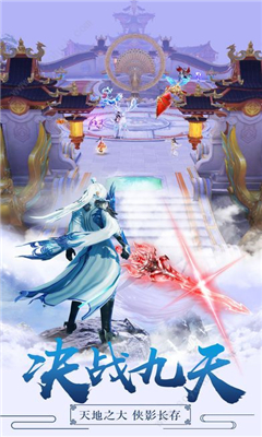 魔道江湖截圖欣賞