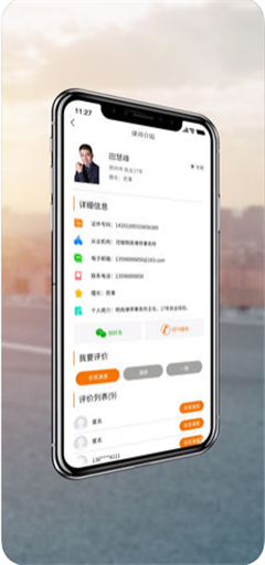 律師12348