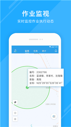 酷飛專業(yè)版