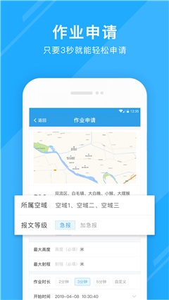 酷飛專業(yè)版