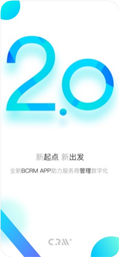 速付通科技