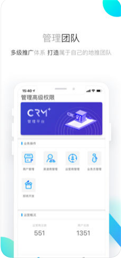 速付通科技