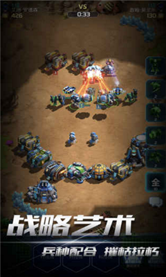 口袋星際