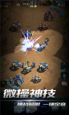 口袋星際