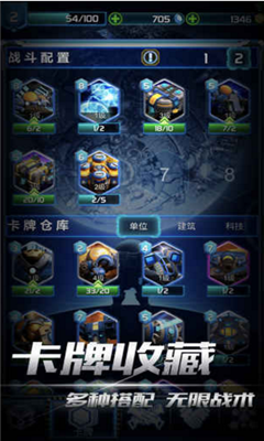口袋星際
