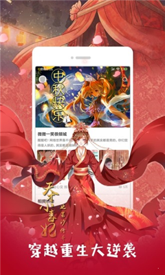 灰狗子漫畫