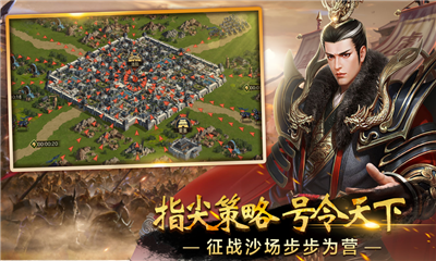 英雄爭(zhēng)霸天下截圖欣賞