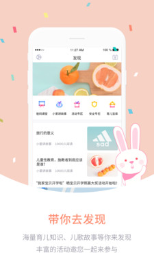愛維寶貝