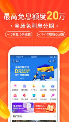 愛分擔(dān)
