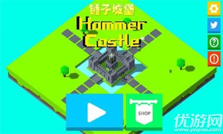 錘子城堡