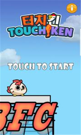 touchicken
