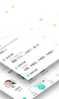微糖