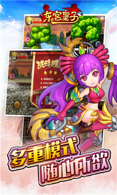 東宮皇子