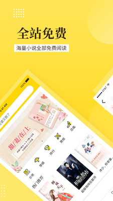 必看閱讀截圖欣賞