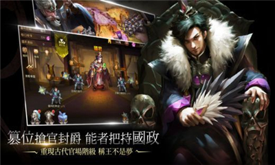 神龍封印師截圖欣賞