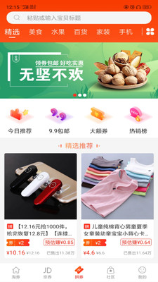 海豹滿滿