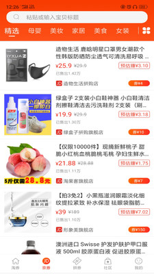 海豹滿滿