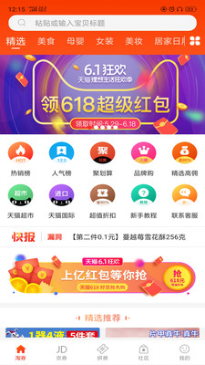 海豹滿滿