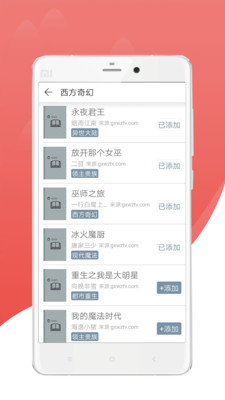 免費看全本小說