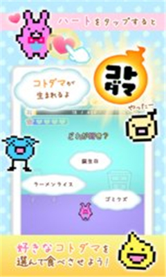 言靈日記截圖欣賞