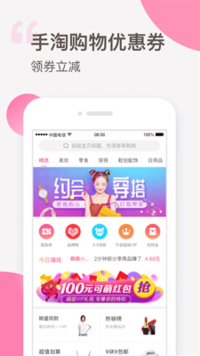 可萌精選