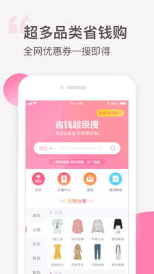 可萌精選