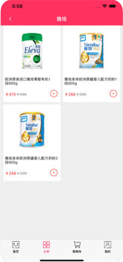 茄U淘子