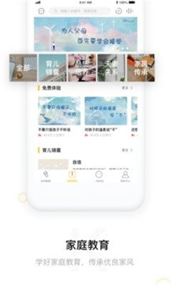 微課傳奇
