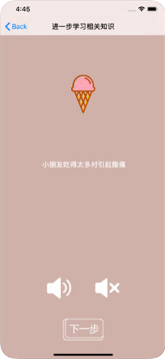 寶寶學(xué)習(xí)逛超市