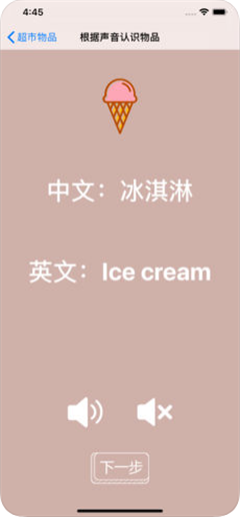寶寶學(xué)習(xí)逛超市