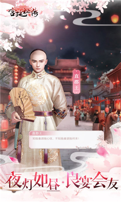 仙夢尋緣BT版截圖欣賞