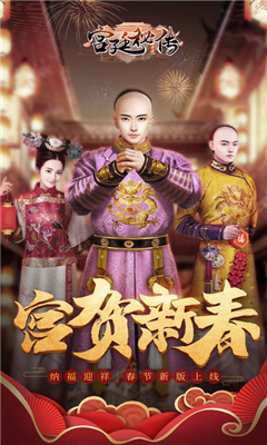 仙夢尋緣BT版截圖欣賞