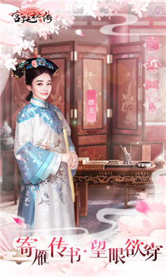 仙夢尋緣