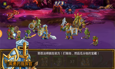 暴走復(fù)仇聯(lián)盟截圖欣賞