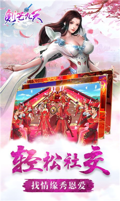 劍芒九天