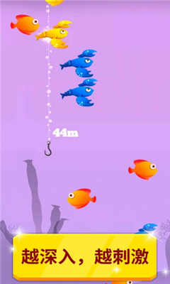 驚人釣魚